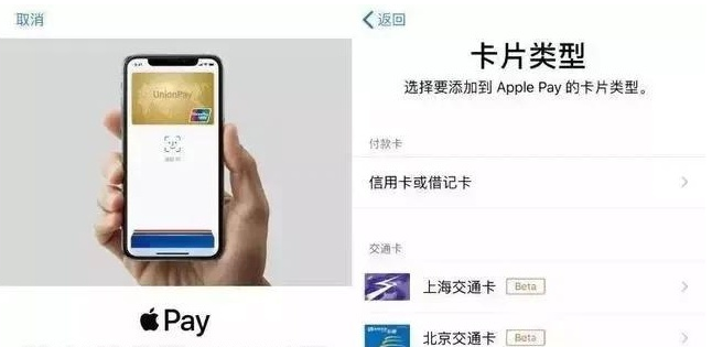 北大镇苹果手机维修分享iPhone12 手机NFC使用方法 