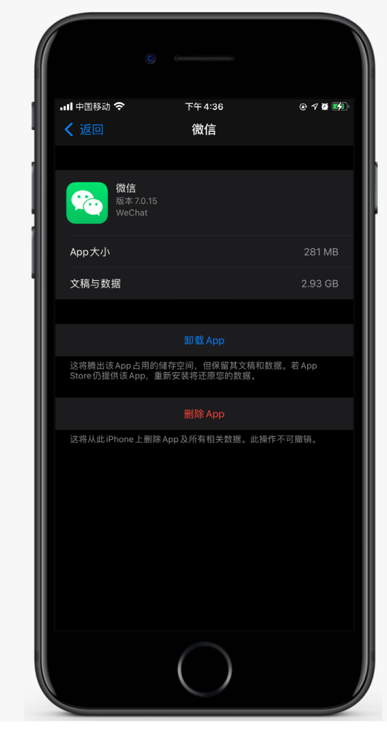 北大镇苹果手机维修分享如何清理 iPhone12中的「其他」 