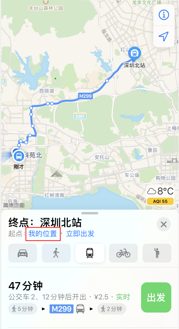 北大镇苹果手机维修分享如何在 iPhone “地图”应用中获取任意地点之间的路线 