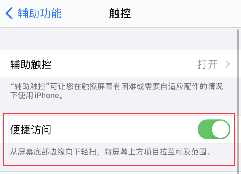 北大镇苹果手机维修分享iPhone 12 小技巧 