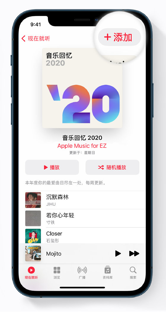 北大镇苹果手机维修分享如何在 Apple Music 中查看过去一年听的歌 