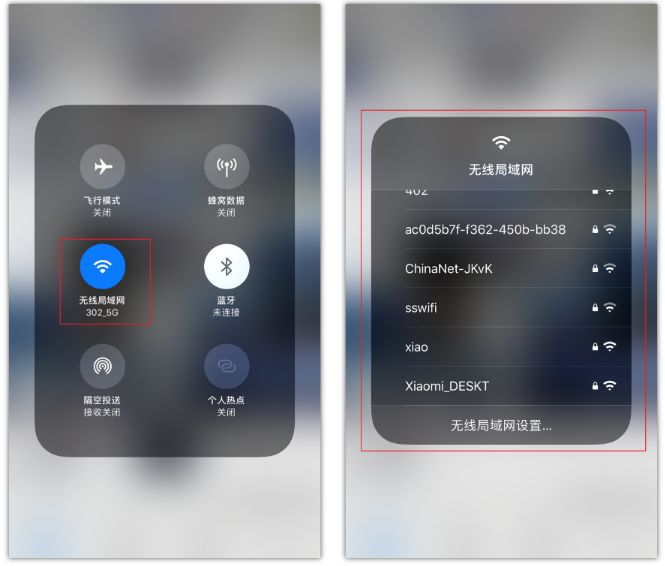 北大镇苹果手机维修分享苹果iPhone12如何自动切换WiFi 