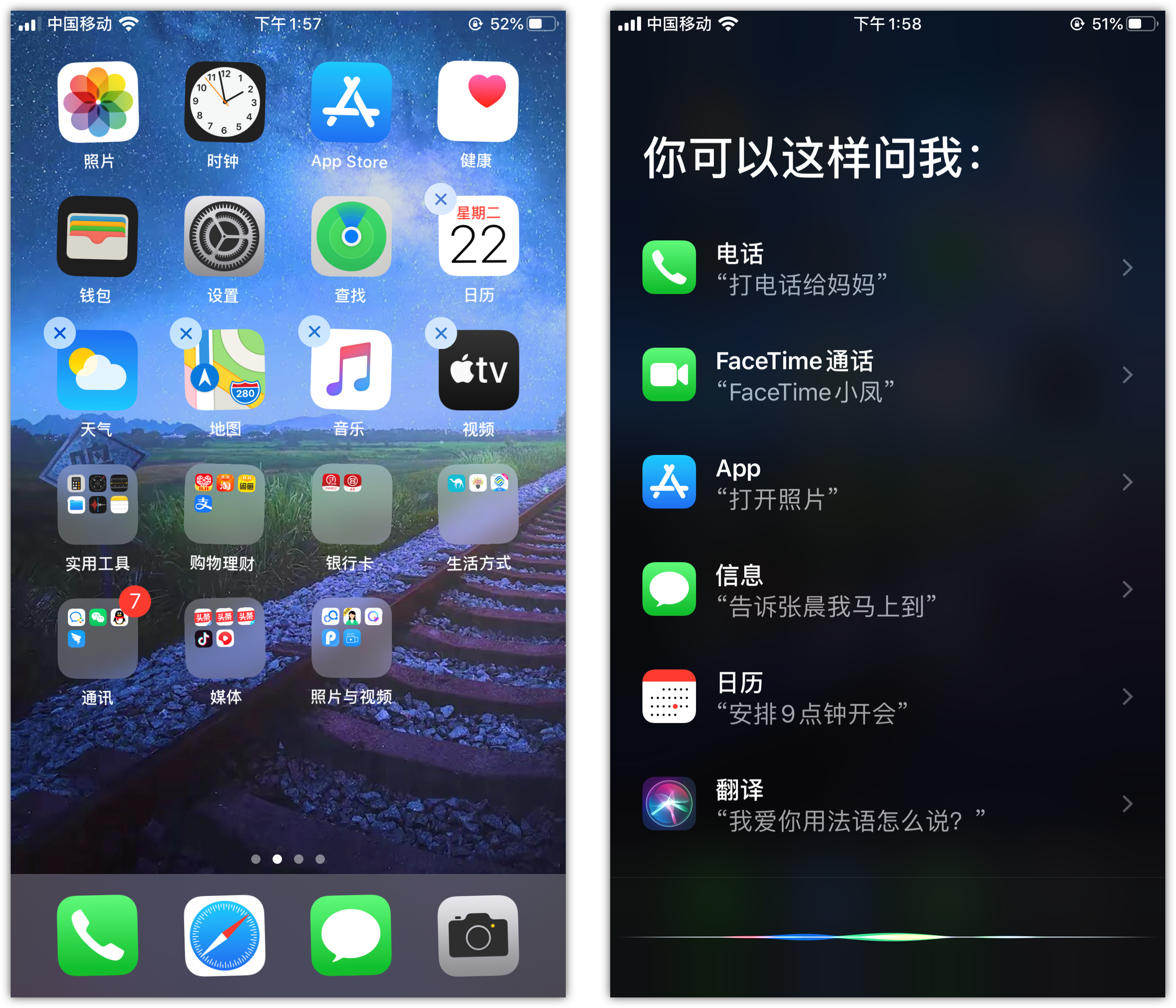 北大镇苹果手机维修分享苹果iPhone 如何隐藏APP 