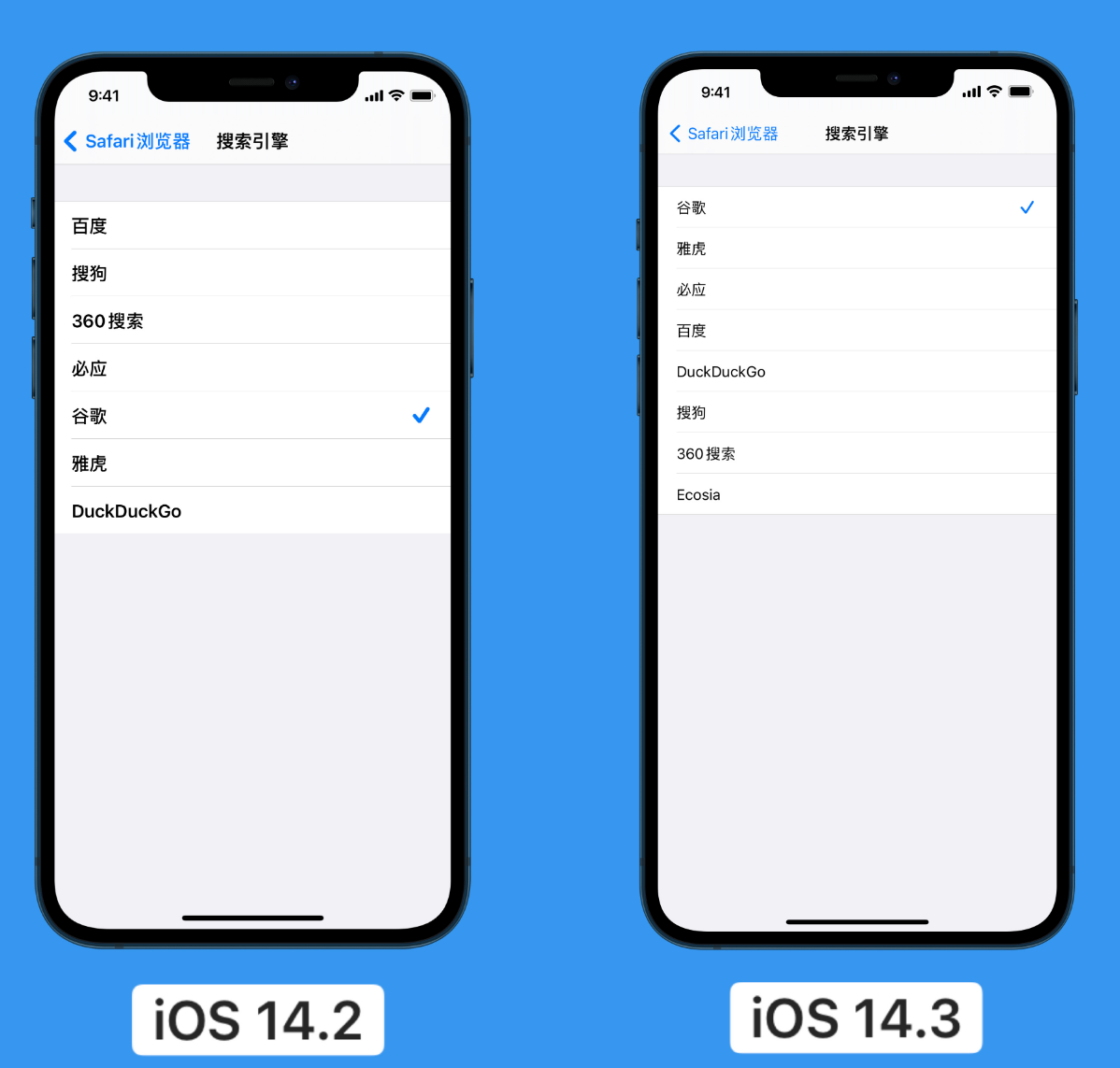 北大镇苹果手机维修分享iOS 14 小技巧 