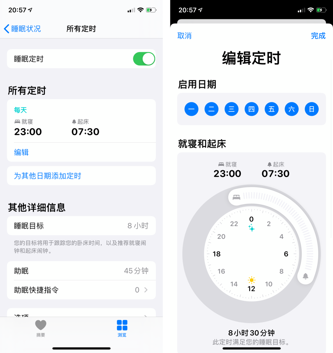 北大镇苹果手机维修分享watchOS 7 教程 