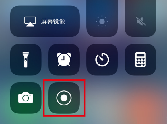 北大镇苹果手机维修分享iPhone12录屏方法教程 