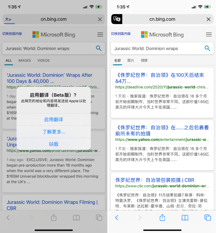 北大镇苹果手机维修分享iOS 14.2 教程 