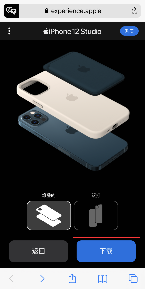 北大镇苹果手机维修分享选购 iPhone 12 必备 