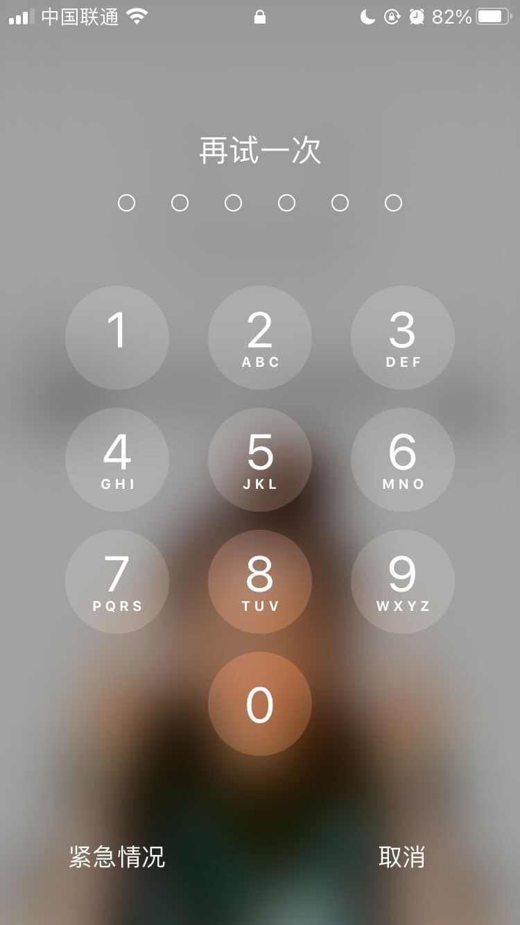 北大镇苹果手机维修分享iPhone手机丢失后时间怎么做最安全 