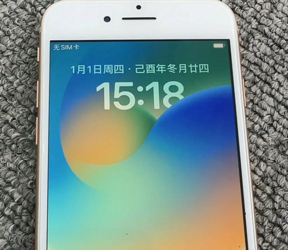 北大镇苹果8系统维修分享iPhone8手机系统升级后无法开机如何修复